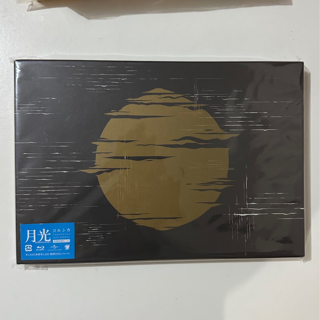 Yorushika ヨルシカ月光live bluray 初回限定版, 興趣及遊戲