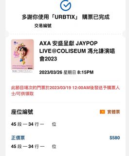 （分類：）位於 。 由 hoksleo216 提交（商品編號 1215521741，圖片 1）。簡介： 。