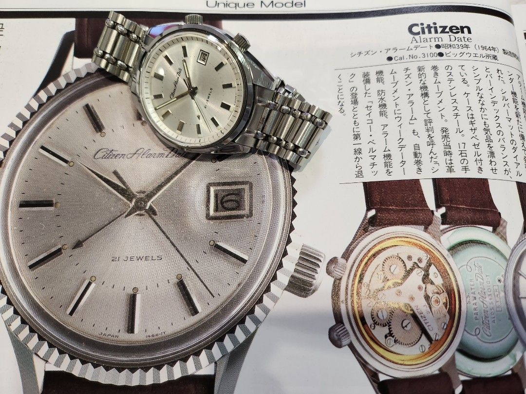 收藏級60年代,Citizen Alarm Date,21 石,手上鏈鬧表,微黃夜光,近庫存品