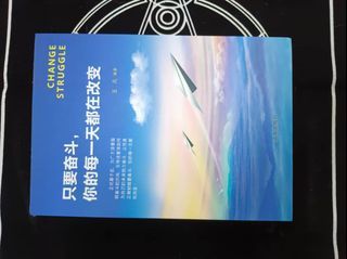 心灵之书