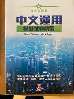 （分類：）位於 。 由 ryanhkg 提交（商品編號 1215602484，圖片 1）。簡介： 。