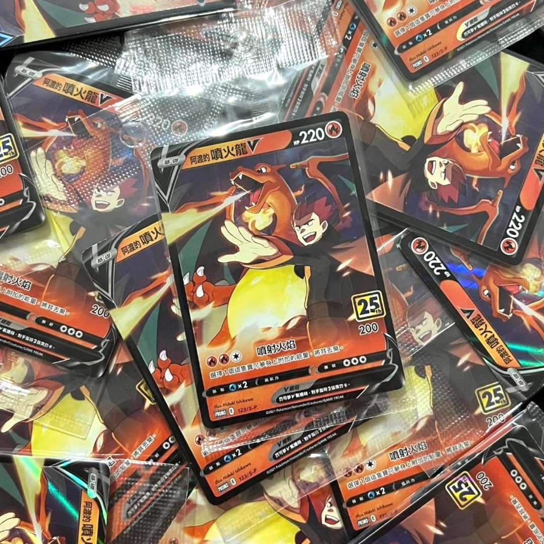 大量 繁中 ptcg promo pokemon 未開封 特典卡 v 25週年 25周年 25th 阿渡 噴火龍 阿渡的噴火龍, 興趣及遊戲 ...