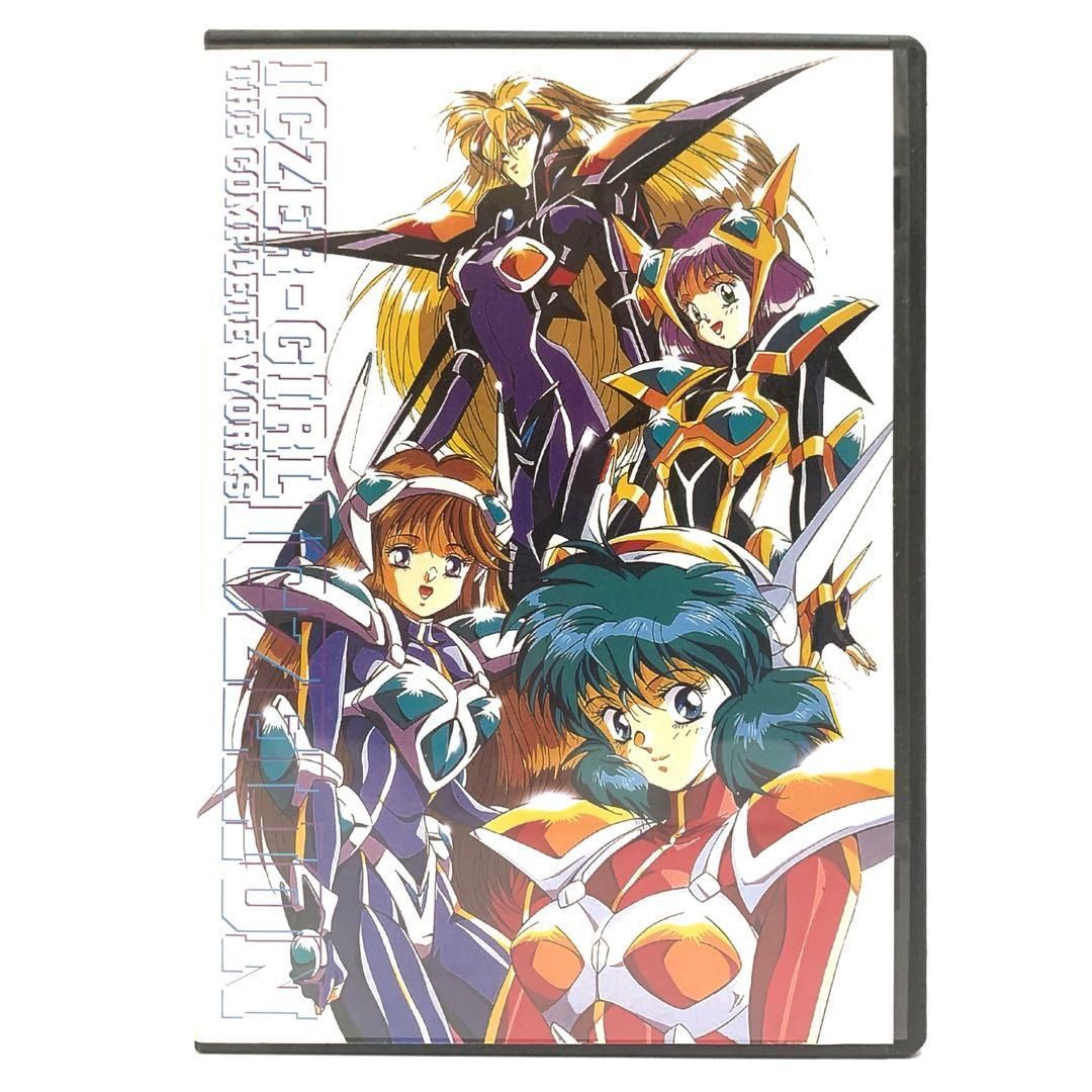 戰一少女iczer girl OVA DVD 平野俊弘著戦ー少女イクセリオン日語中字 