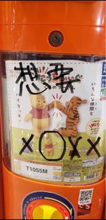 （分類：）位於 。 由 decluttering.samsam 提交（商品編號 1215599413，圖片 1）。簡介： 。