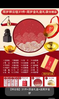 (Category: ) located in . Submitted by xinyi1382 (Listing ID 1215537683, Image 1). Description: .