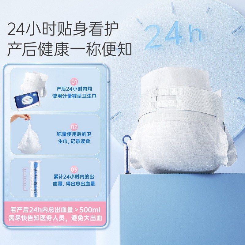 Adult Diapers, confinement diapers, after give birth use, Beauty