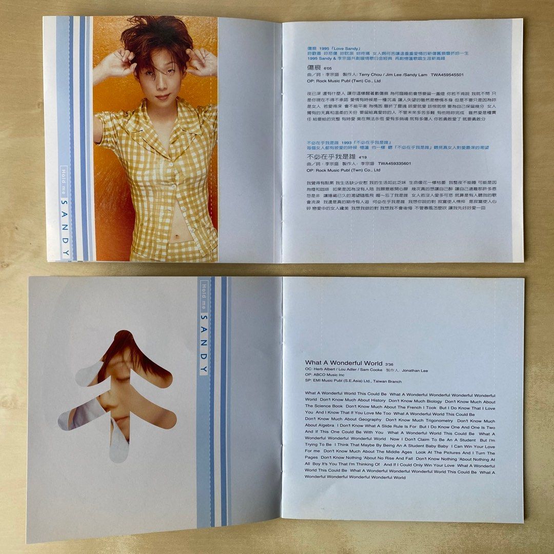 CD丨林憶蓮擁有憶蓮/ Sandy Lam Hold me Sandy (HDCD) (2CD) 金碟