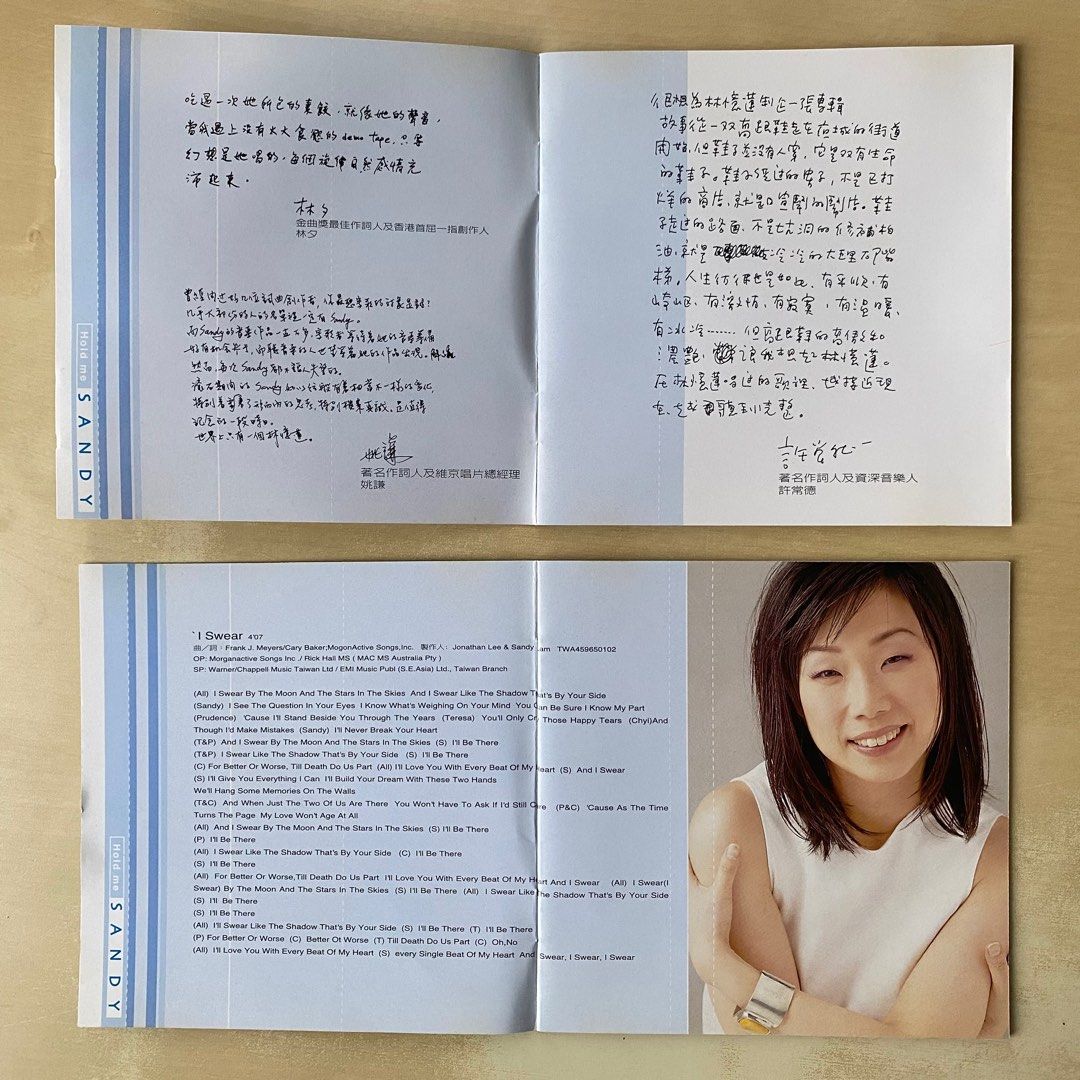 CD丨林憶蓮擁有憶蓮/ Sandy Lam Hold me Sandy (HDCD) (2CD) 金碟