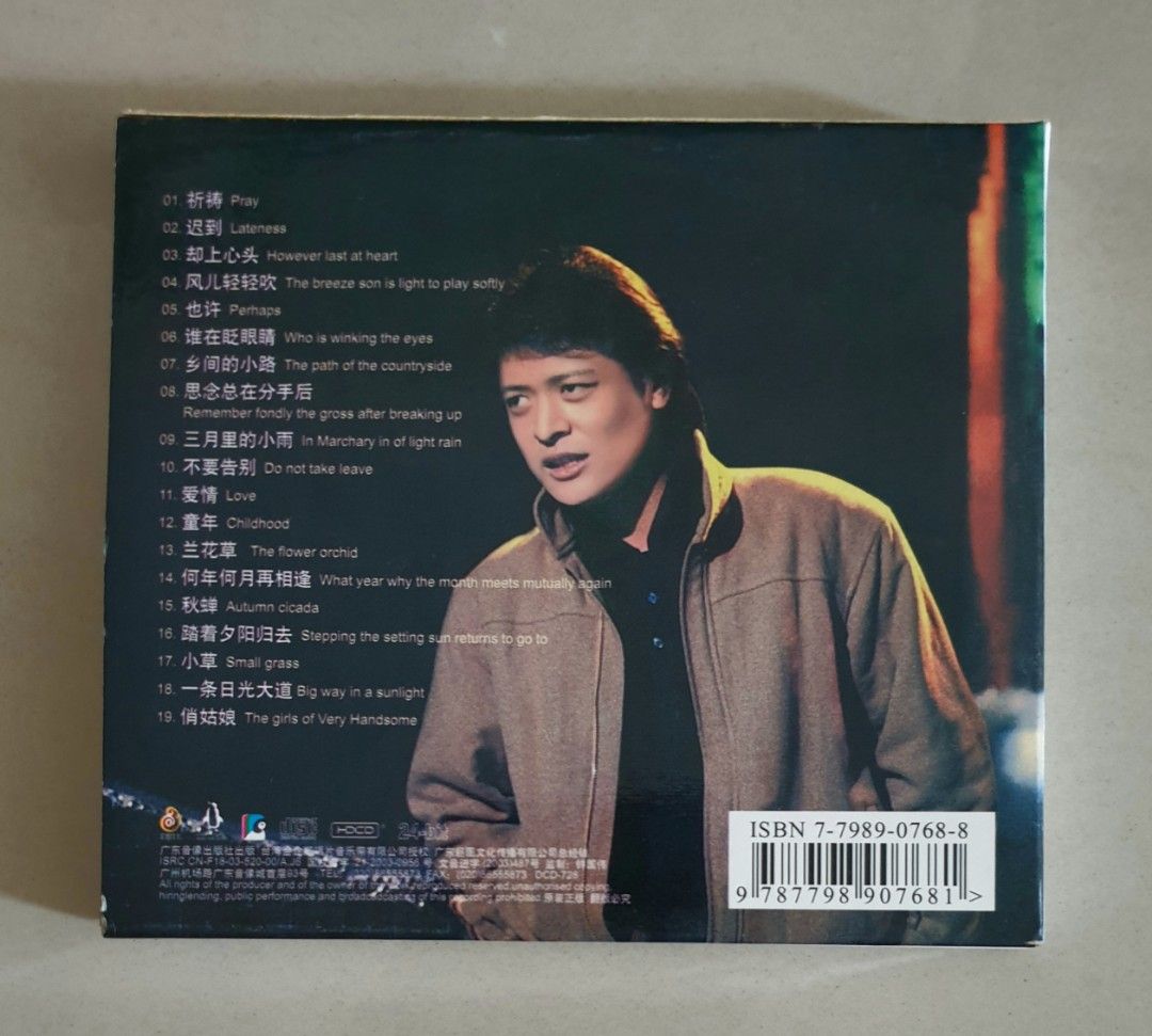 Cd 劉文正 Liu Wen Zheng 劉文正金曲 群星会珍藏系列 劉文正金曲 Hobbies Toys Music Media Cds Dvds On Cd 劉文正 Liu Wen Zheng 劉文正金曲 群星会珍藏系列 劉文正金曲 Hobbies Toys Music Media Cds Dvds On
