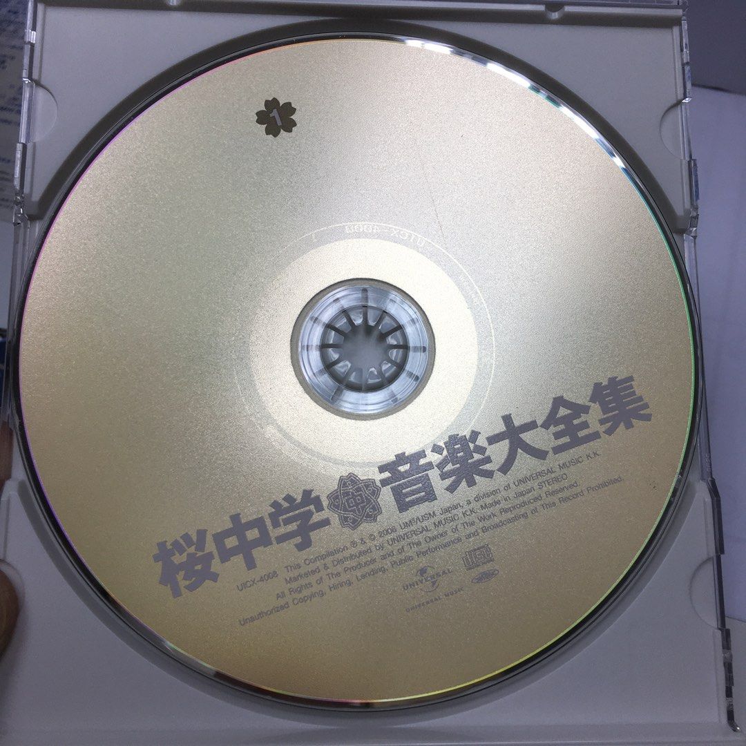 CD pop Japanese : ( 3 cd + 1 dvd ) 武田鐵矢、海援隊及其他- 櫻中學