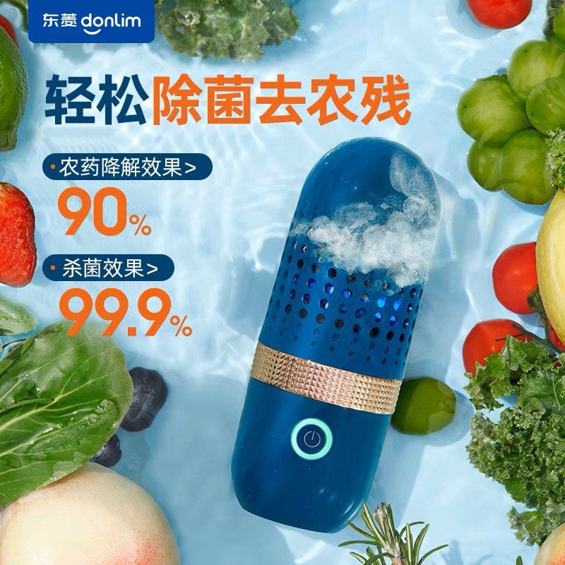 Donlim Capsule Fruit and Vegetable Purifier, TV & Home Appliances