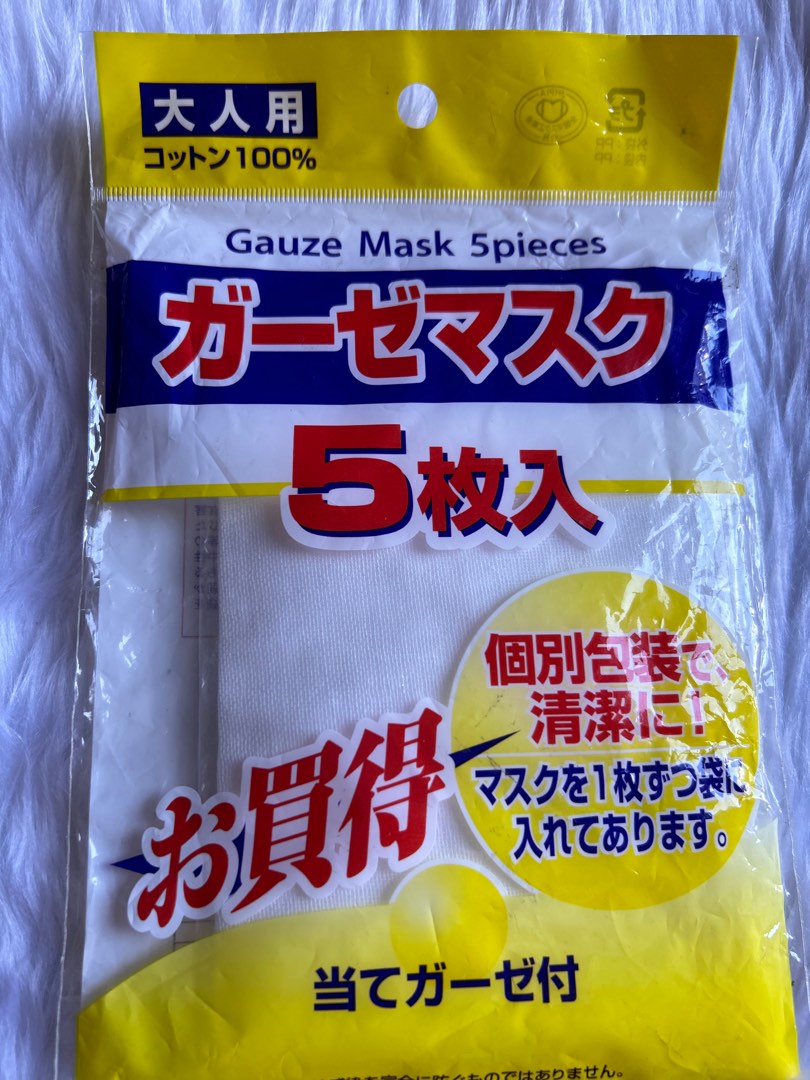 Gauze Mask, Health & Nutrition, Face Masks & Face Shields on Carousell