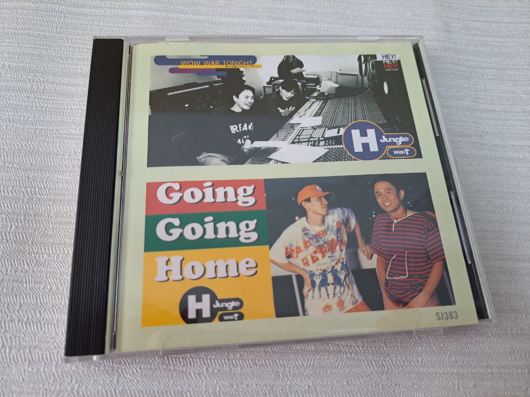 H Jungle With T(小室哲哉) 單曲全集CD 附側紙台版, 興趣及遊戲, 音樂、樂器& 配件, 音樂與媒體- CD 及DVD -  Carousell