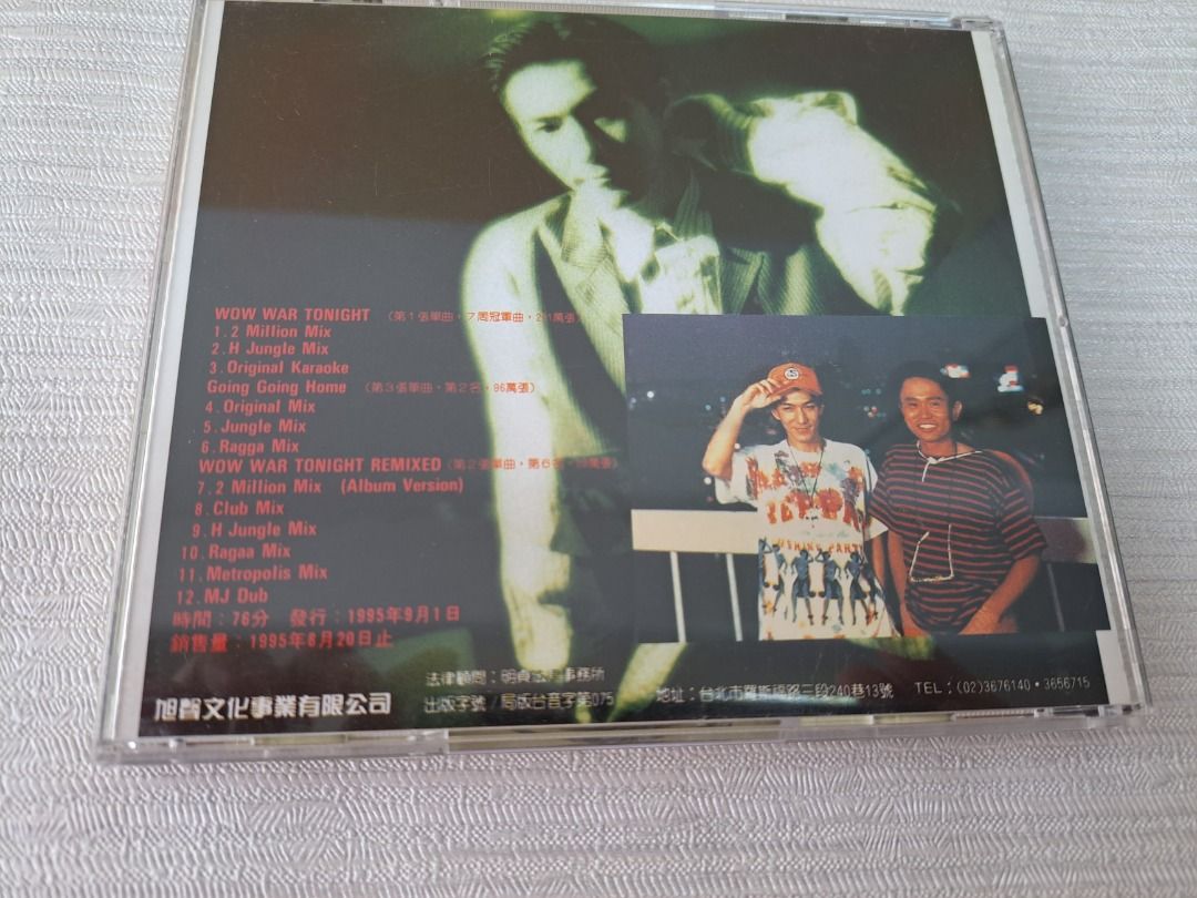 H Jungle With T(小室哲哉) 單曲全集CD 附側紙台版, 興趣及遊戲, 音樂、樂器& 配件, 音樂與媒體- CD 及DVD -  Carousell