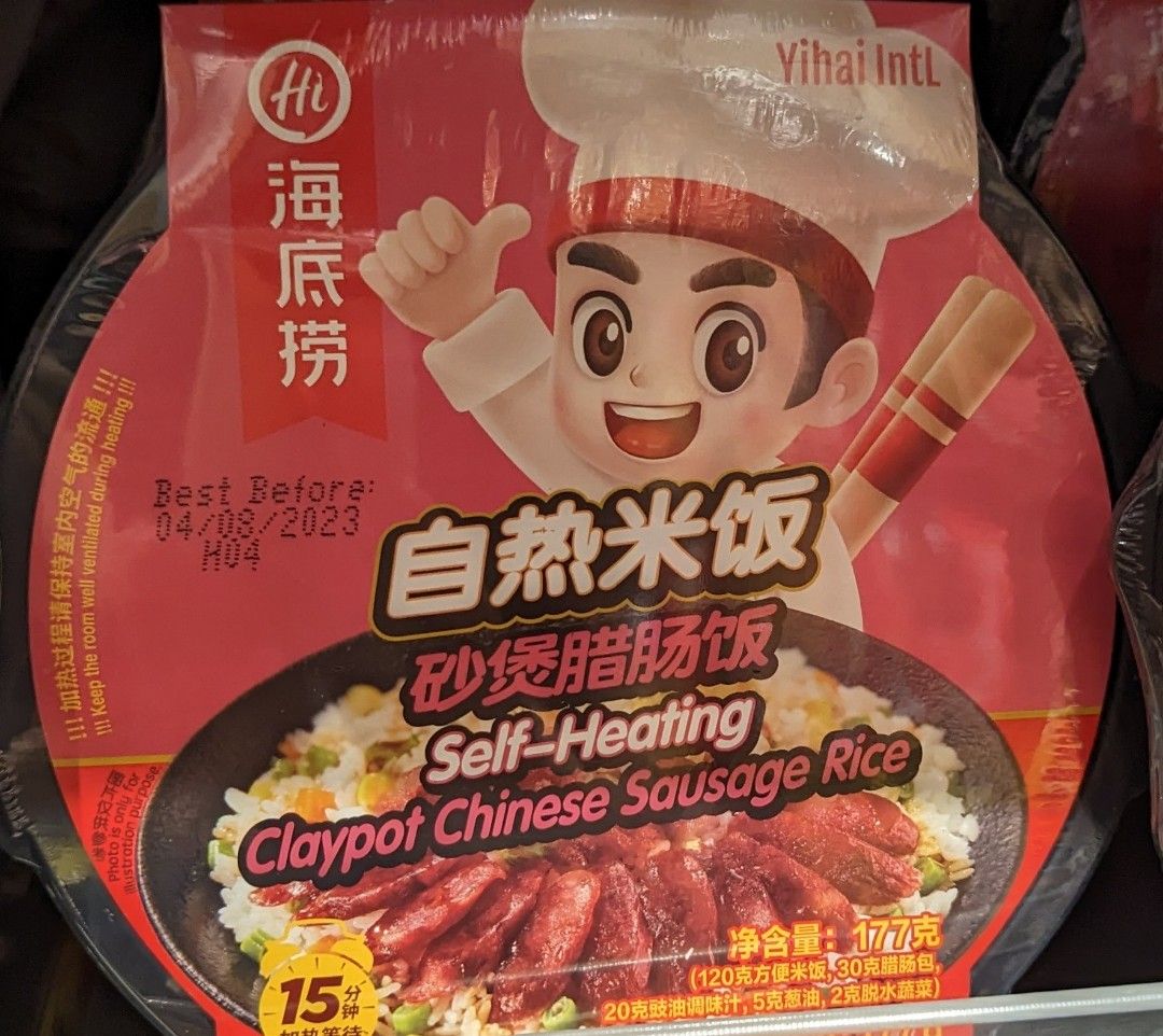 Instant claypot 2025 rice