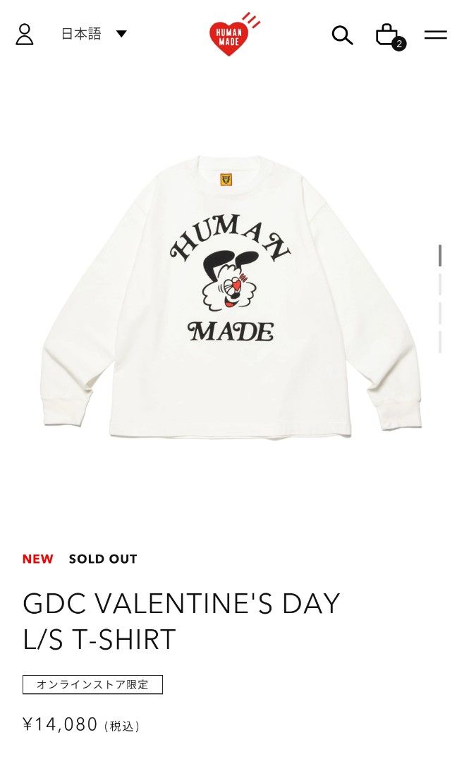 64%OFF!】 HUMAN MADE GDC Valentine's Day T-Shirt ecousarecycling.com