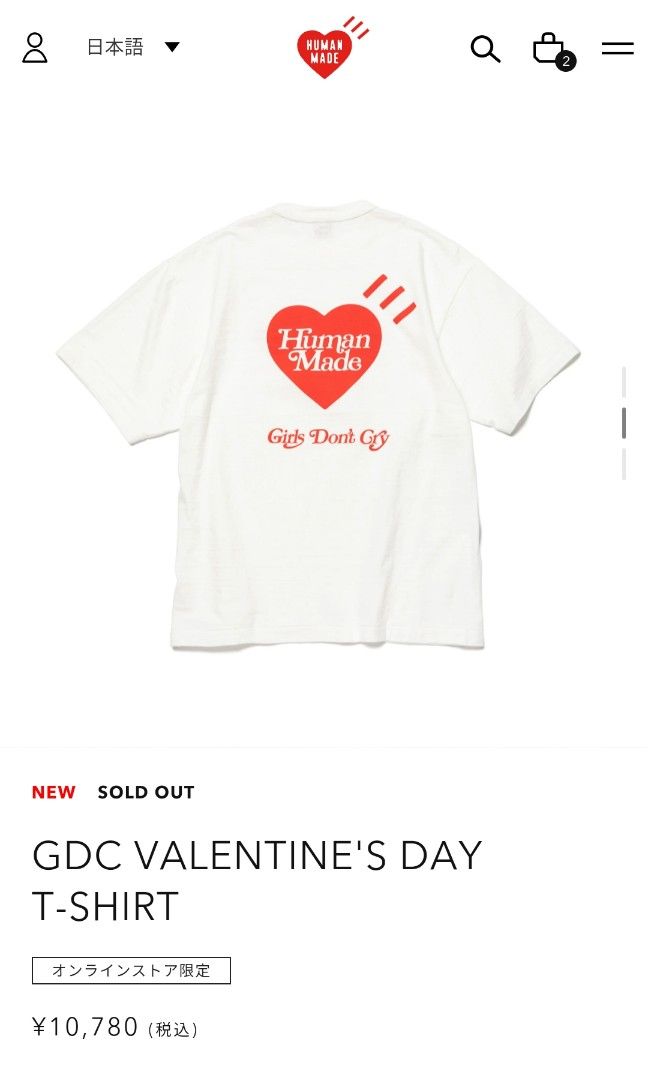 HUMAN MADE GDC Valentine's Day T-Shirt Tシャツ | red-village.com
