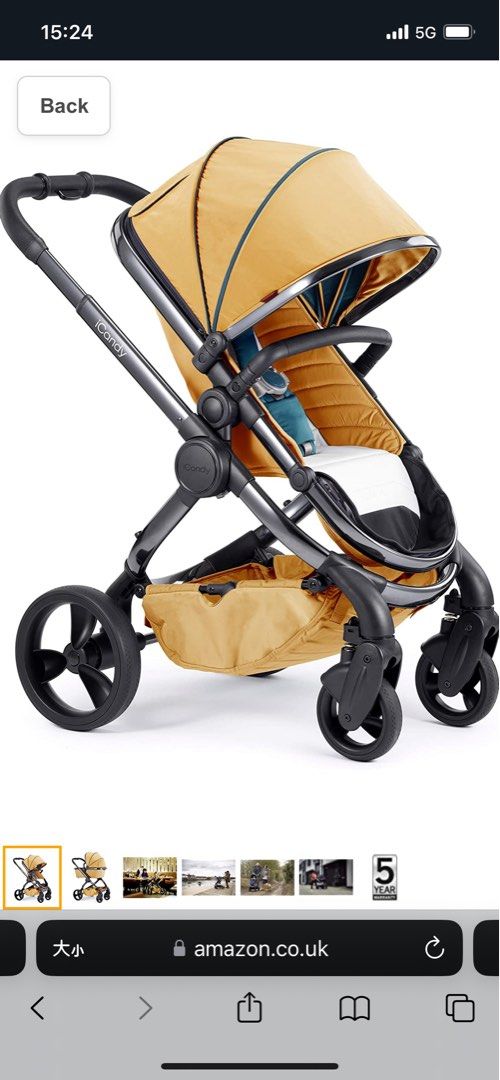 Icandy nectar new arrivals