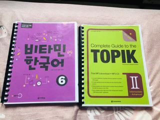 Korean Textbooks