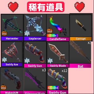 （分類：）位於 。 由 SPaDGaming 提交（商品編號 1211109729，圖片 1）。簡介： 。