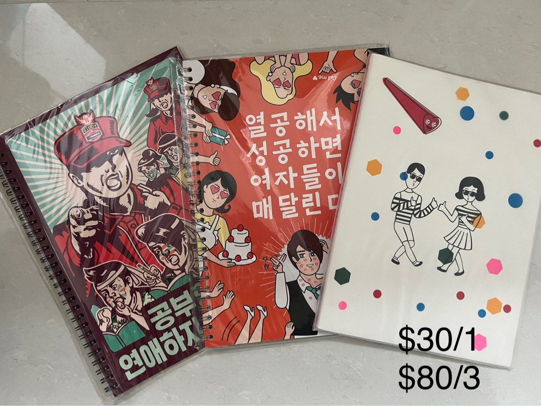notebooks (korea artbox, muji), 興趣及遊戲, 書本 & 文具, 教科書 Carousell