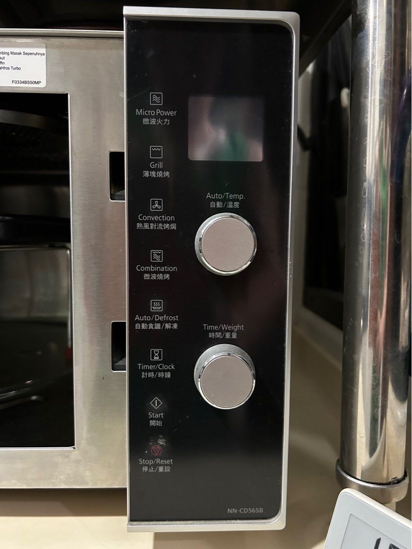 Panasonic NN-CD565B Inverter Convention Oven, TV & Home Appliances ...