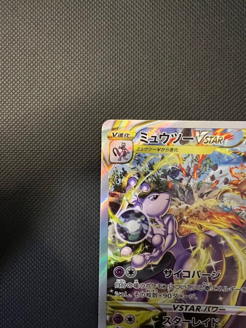 Pokemon Card Mewtwo VSTAR SAR 221/172 s12a VSTAR Universe Japanese