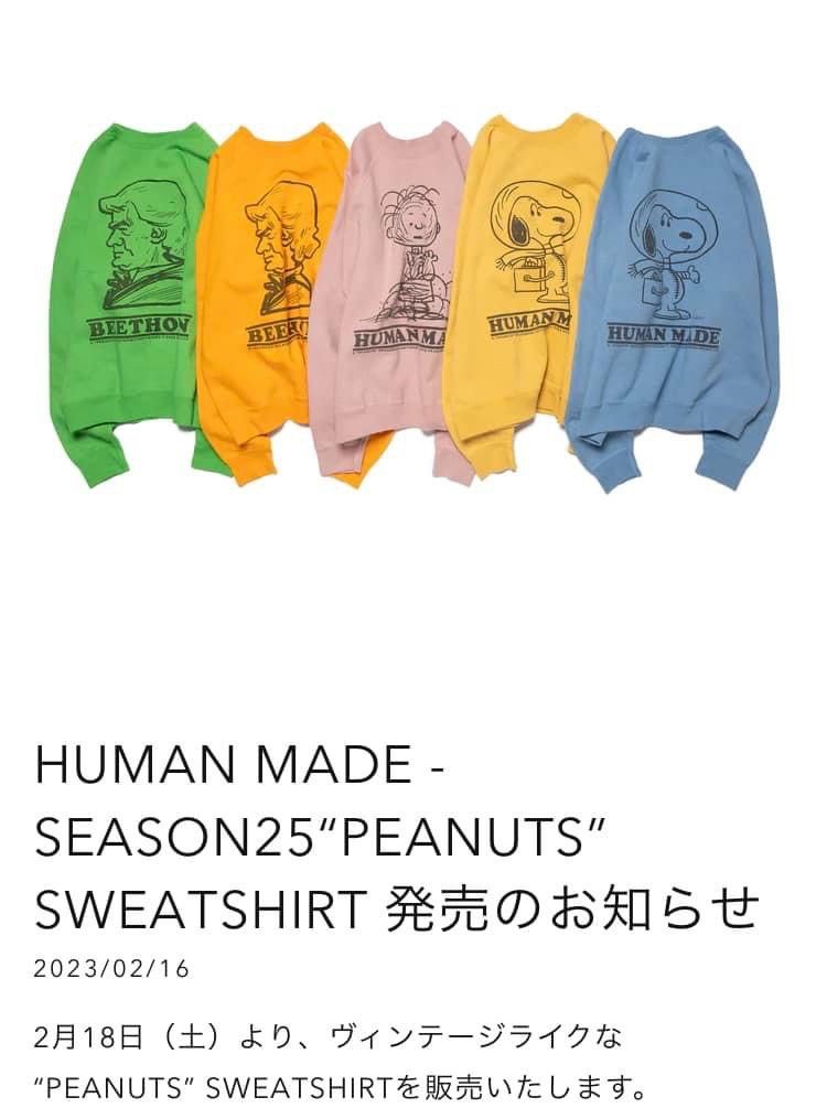 pre order HUMAN MADE peanuts sweatshirt, 男裝, 上身及套裝, 衛衣