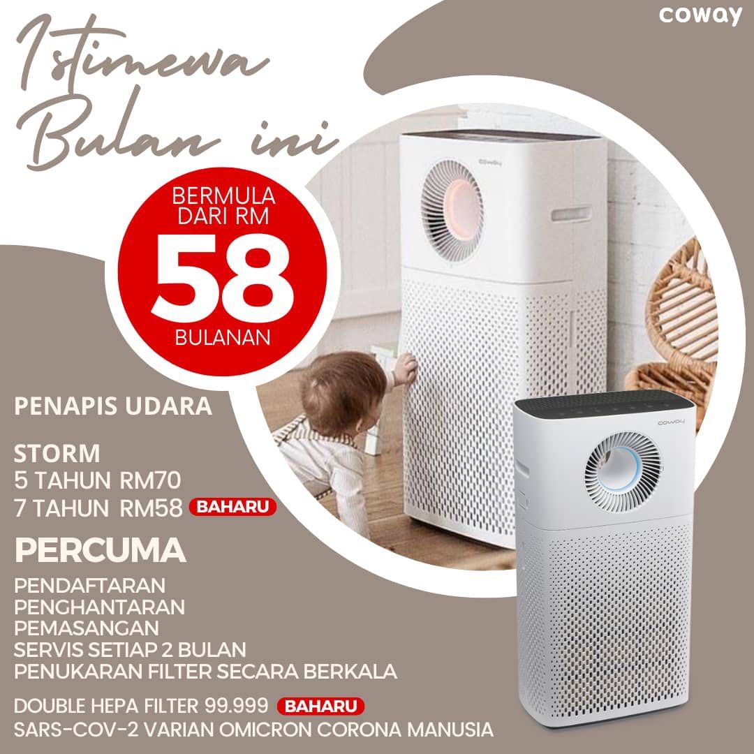 Sewa shop air purifier