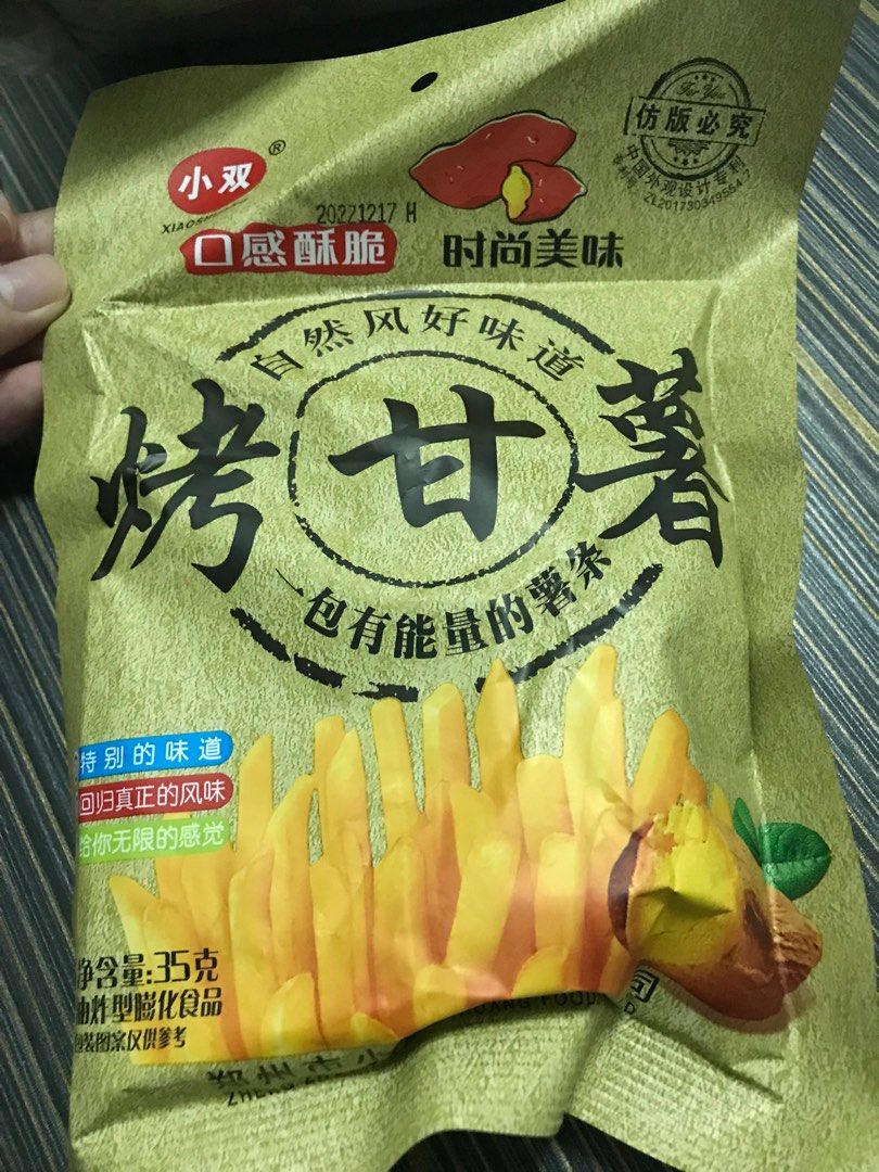 Snacks (quail egg, chicken drumstick, beef, mango candy), Food & Drinks