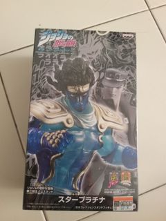 Star Platinum Cosplay Costume Kujo Jotaro Stand From Jojo Part 4