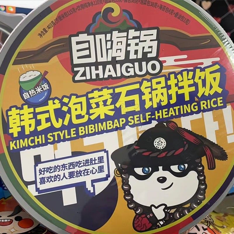 Zihai instant hot pot deals