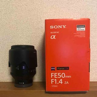Sony Distagon T* FE 35mm f1.4 ZA, Photography, Lens & Kits on 