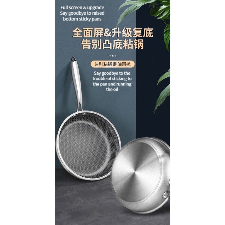 24cm Stainless steel nonstick pan electroplating without