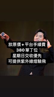 （分類：）位於 。 由 f270801 提交（商品編號 1215708678，圖片 1）。簡介： 。