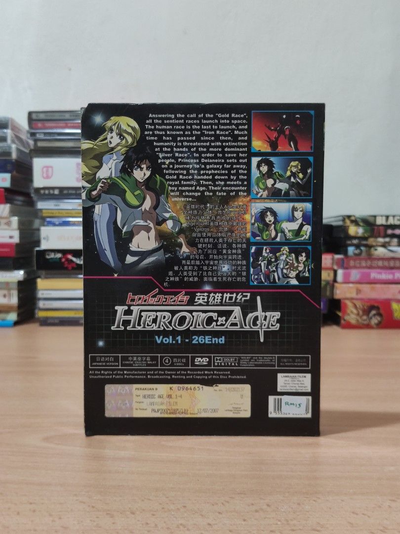 Heroic Age: The Complete Series - S.A.V.E. (DVD)