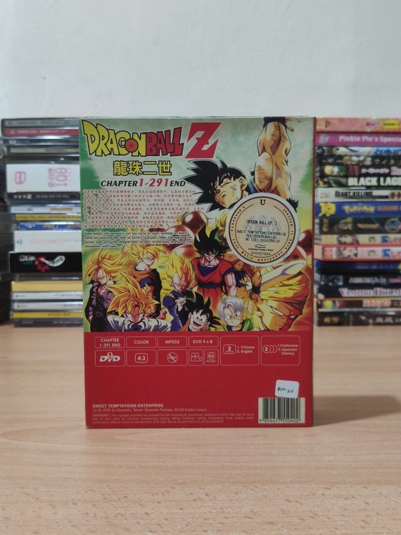 QANIME DVD Dragon Ball Z Episodes 1-291 End English Dubbed