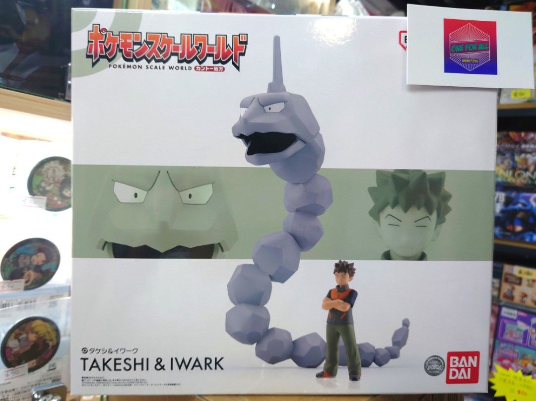 Pokemon Scale World Kanto Region Brock & Onix Two-Pack