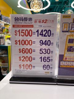 （分類：）位於 。 由 alex__chan 提交（商品編號 1194995826，圖片 1）。簡介： 。