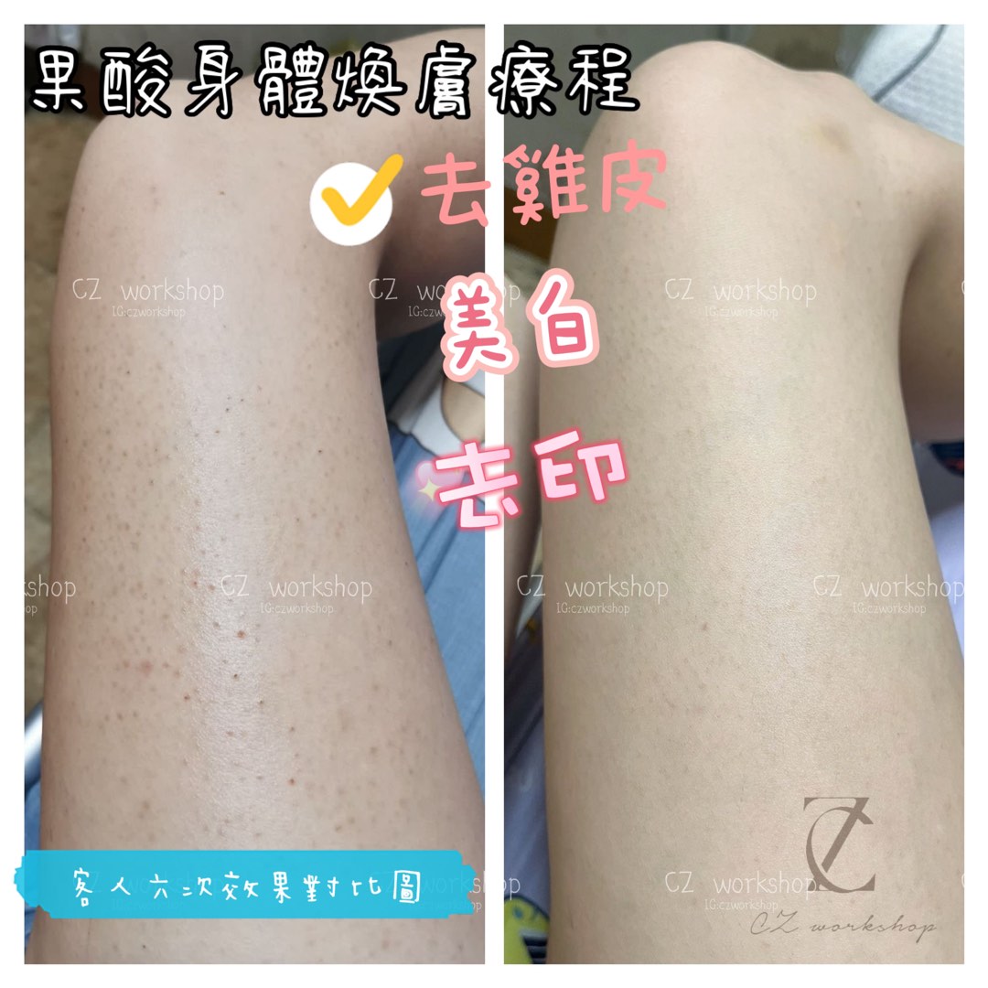 (分類:)位於 。 由 Girlstore 提交(商品編號 1215725371,圖片 1)。簡介: 。