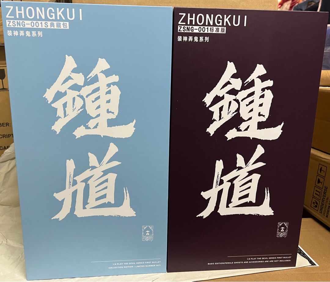 猿行師 ZSNG-001 YUANXINGSHI 鍾馗ショウキ 1/6フィギュア