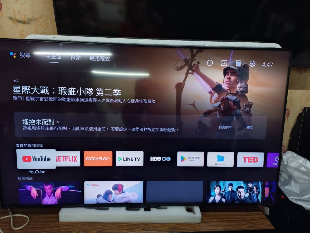 大台北 永和 二手 電視 60吋電視 SHARP夏普 LC-60UA6800T 4K 聯網 HDR 無底座 安卓電視