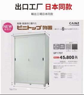 （分類：）位於 。 由 skh000 提交（商品編號 1215817975，圖片 1）。簡介： 。