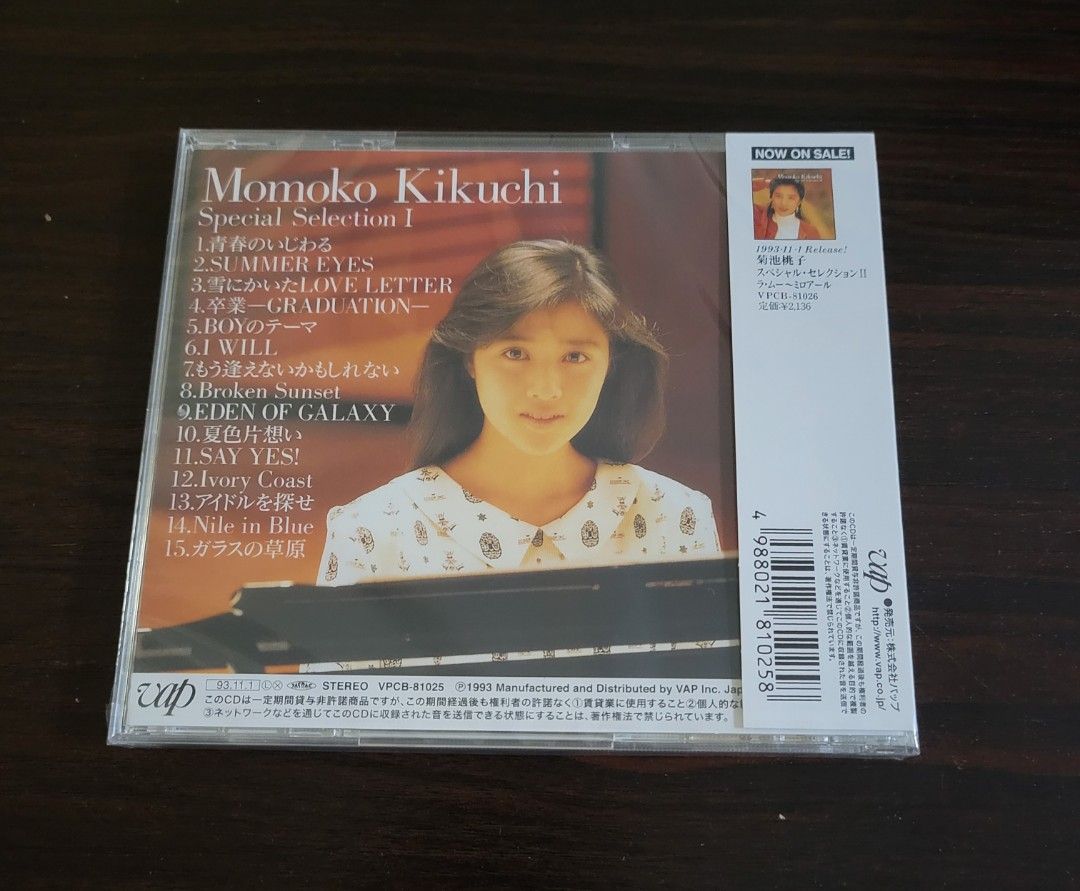 全新日版菊池桃子MomoKo Kikuchi CD - Special Selection I