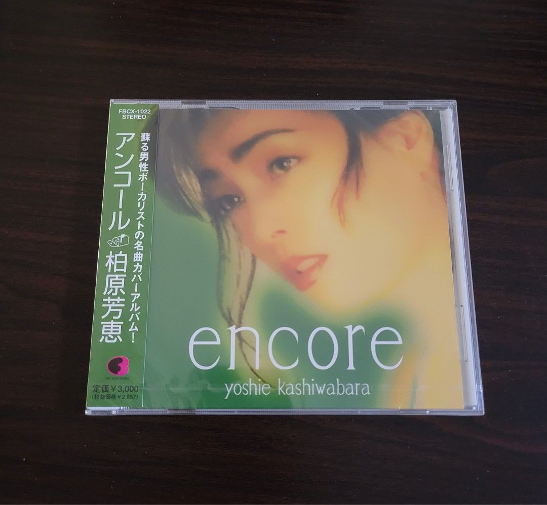 アンコール3[CD] 柏原芳恵