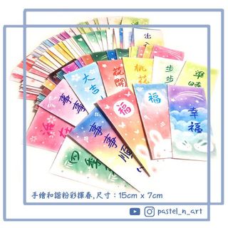 （分類：）位於 。 由 r5790 提交（商品編號 1215640915，圖片 1）。簡介： 。