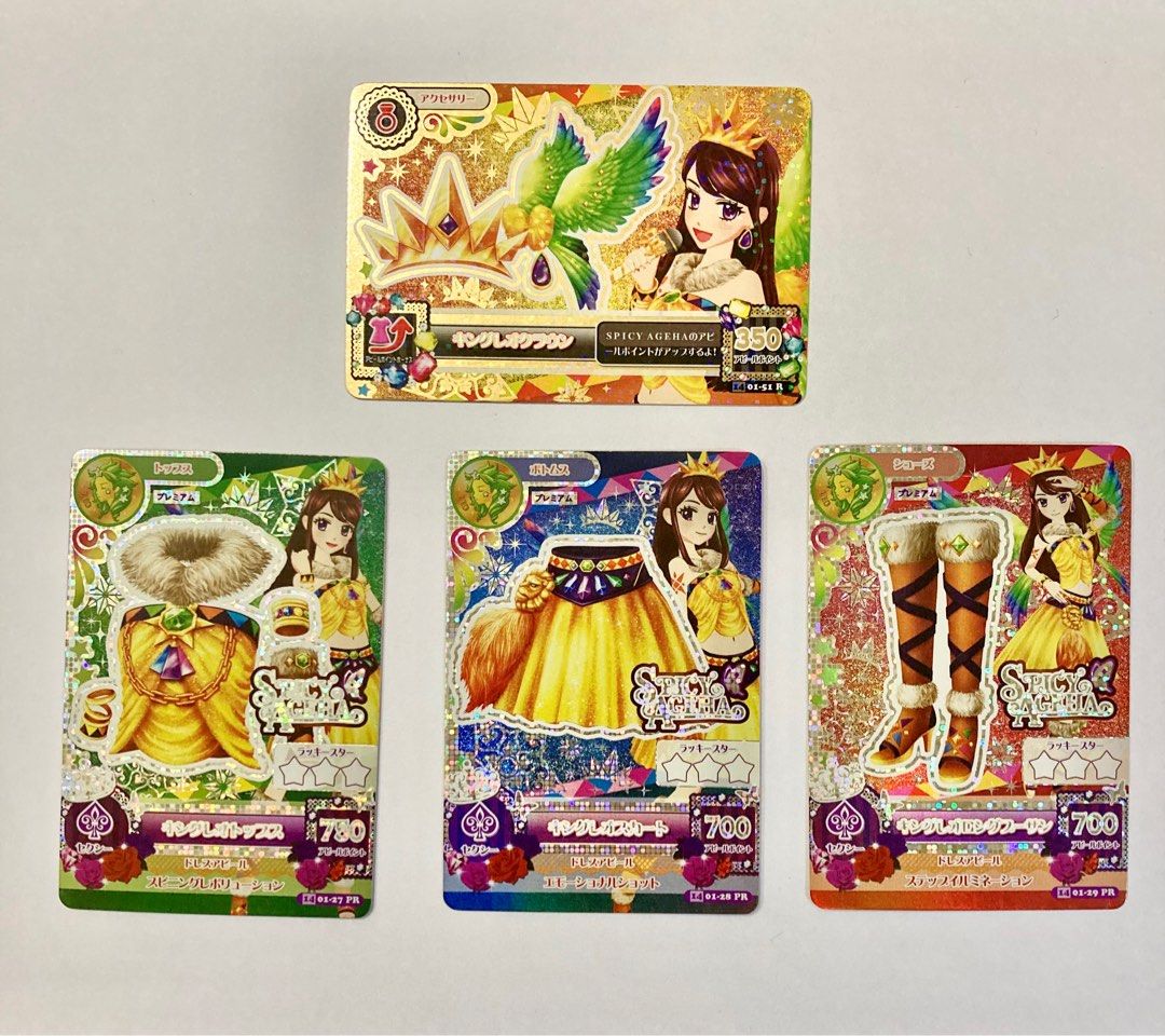 星夢學園aikatsu卡星座PR 蘭獅子座, 興趣及遊戲, 玩具& 遊戲類- Carousell