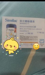 （分類：）位於 。 由 SmallBear136 提交（商品編號 1215759529，圖片 1）。簡介： 。