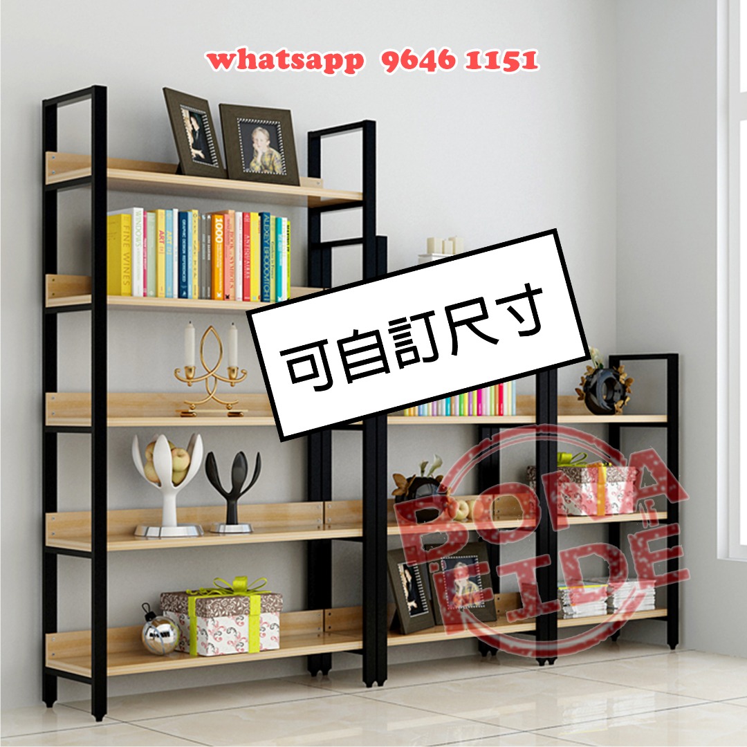 [自家工廠 尺寸自訂] 多層座地金屬支架書架 [SR31-51] Multi-Storey Metal Frame Display Rack ...