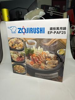 全新 象印ZOJIRUSHI 3.7L鐵板萬用鍋 EP-PAF25